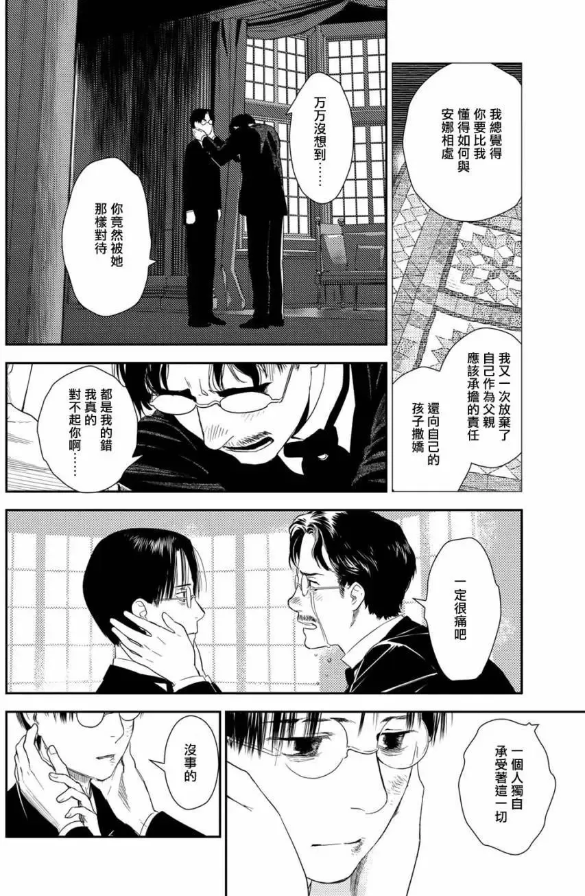 第10卷-2 第5页