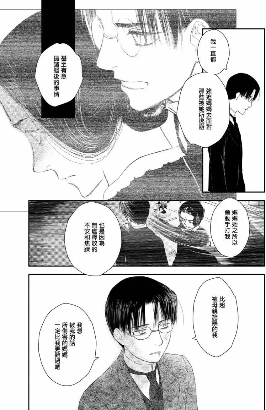 第10卷-2 第6页