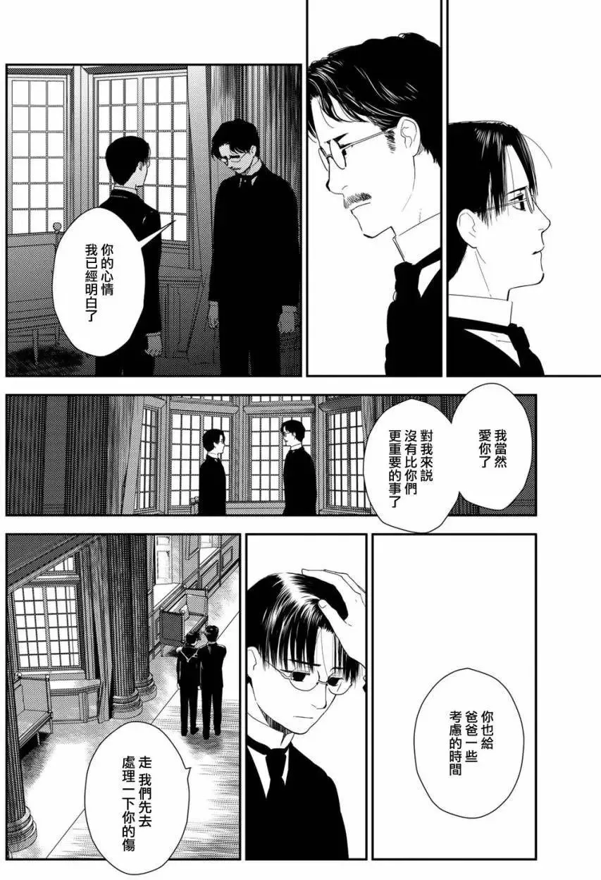 第10卷-3 第2页