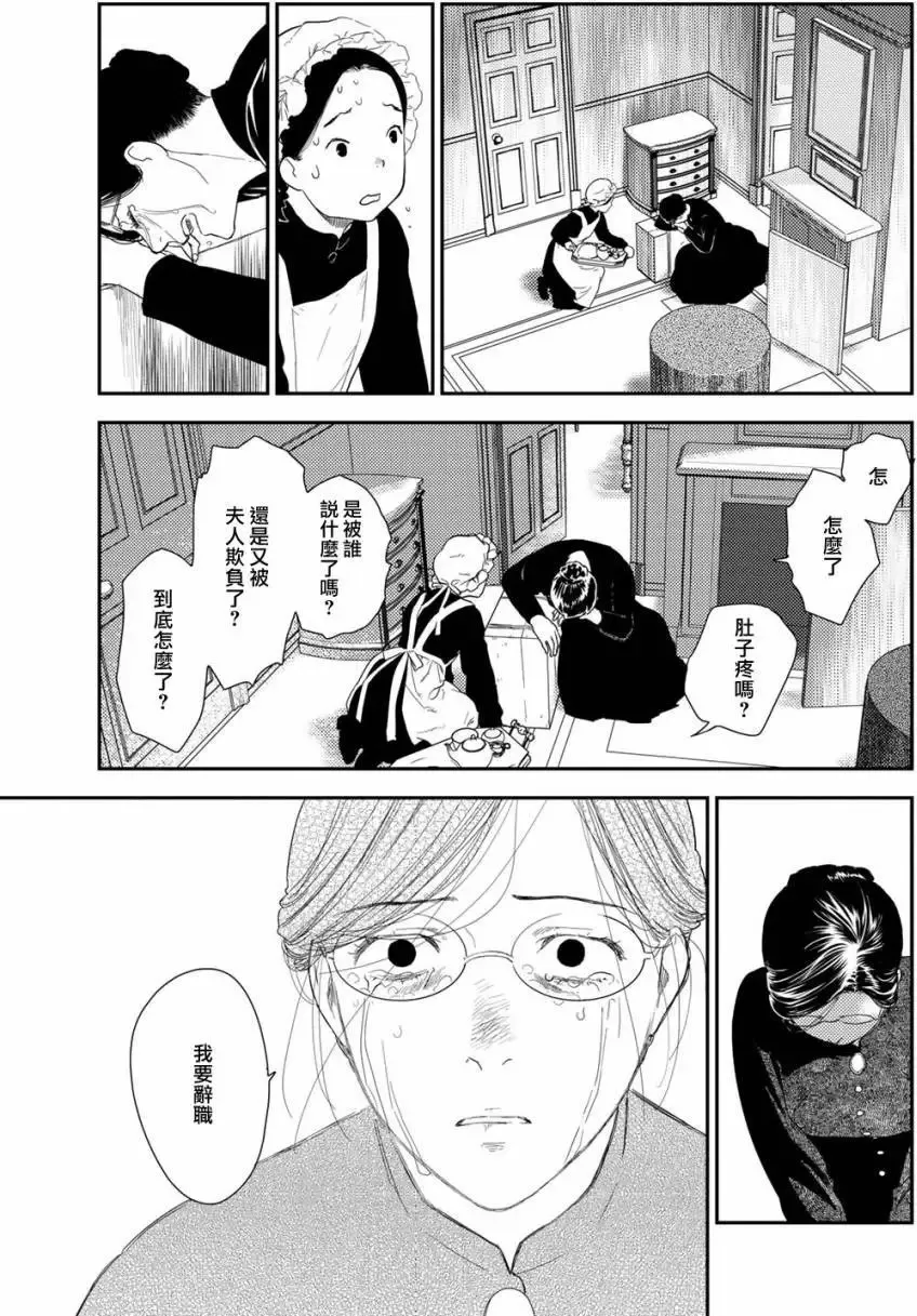第10卷-3 第3页