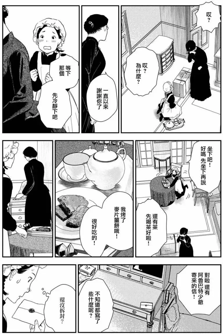 第10卷-3 第4页