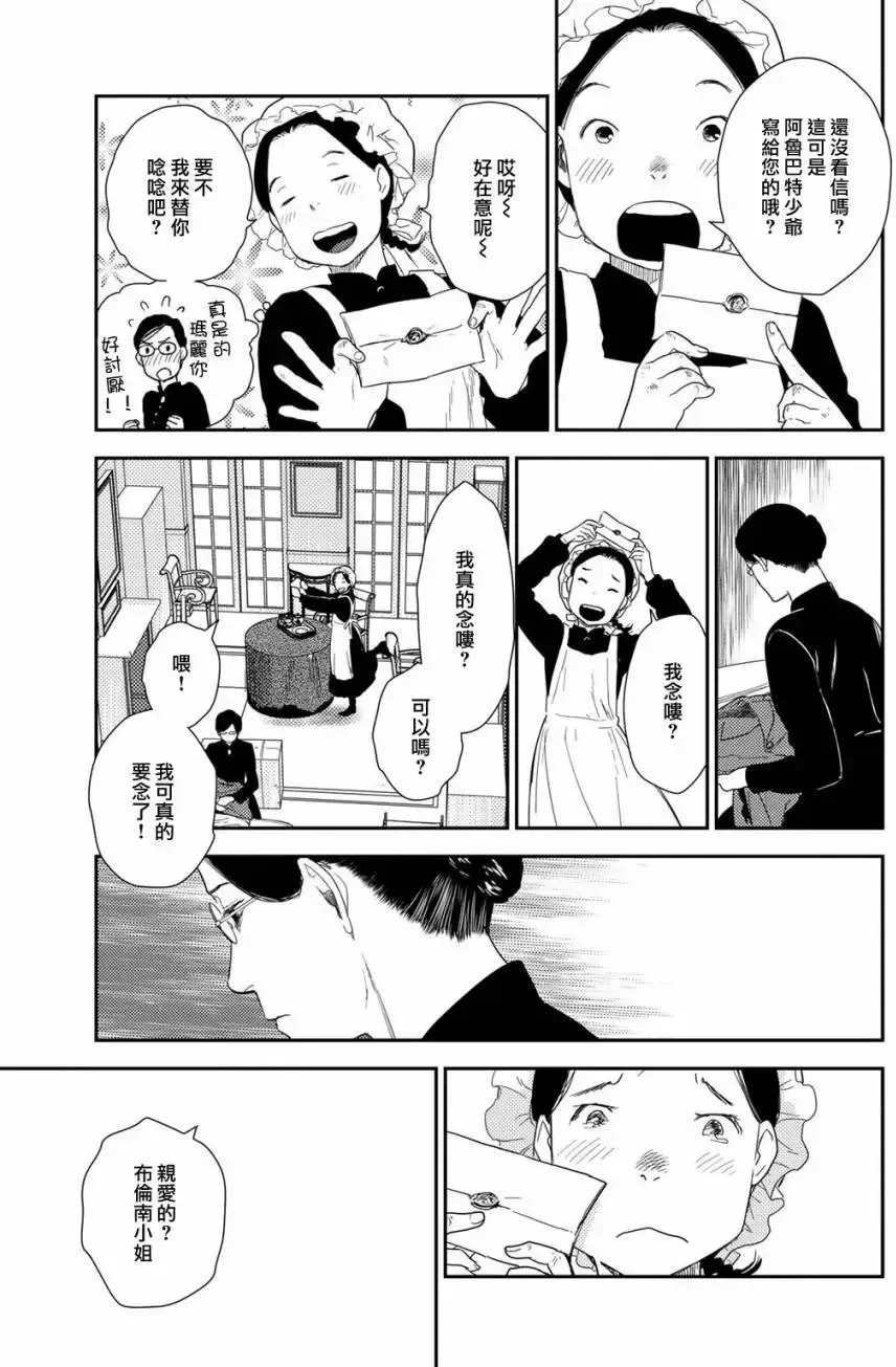 第10卷-3 第5页