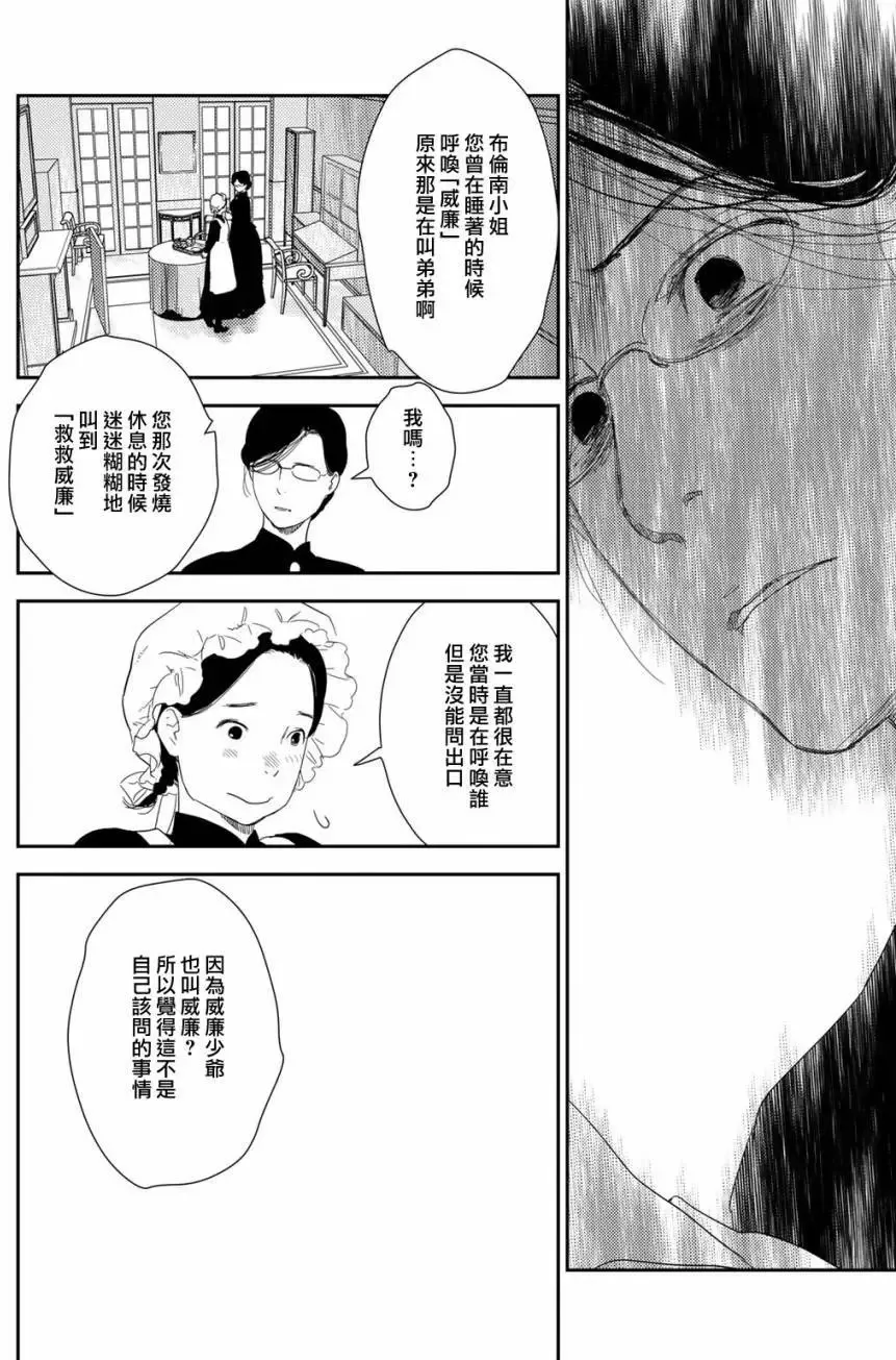 第10卷-3 第8页