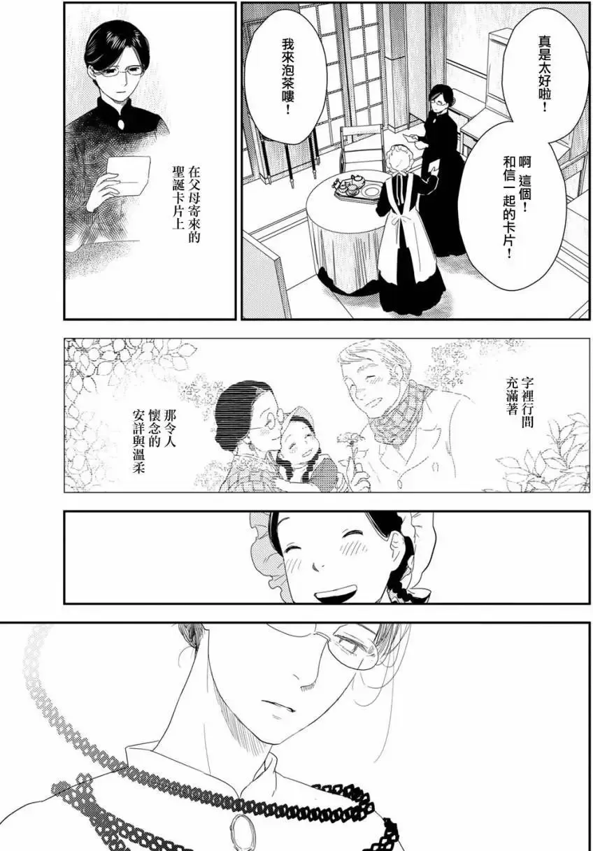 第10卷-3 第11页