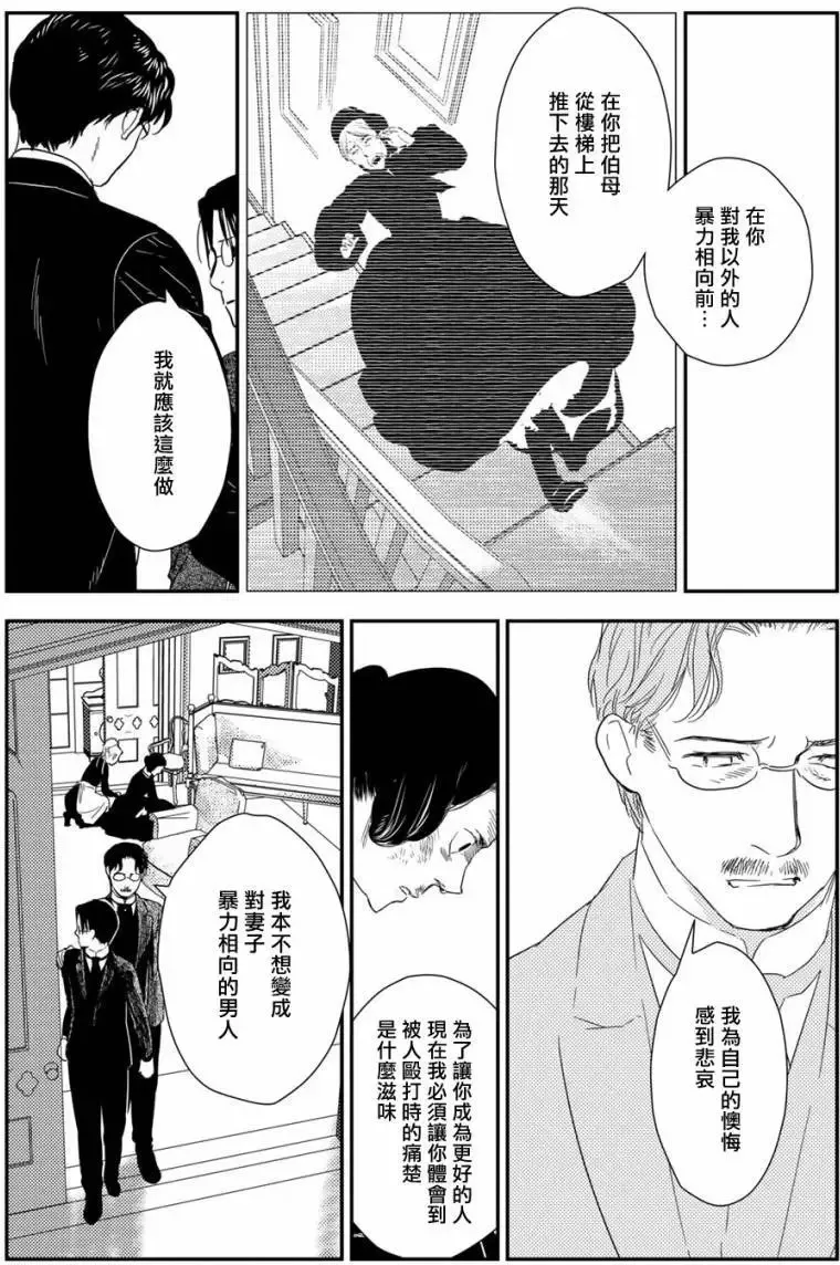 第10卷-3 第14页