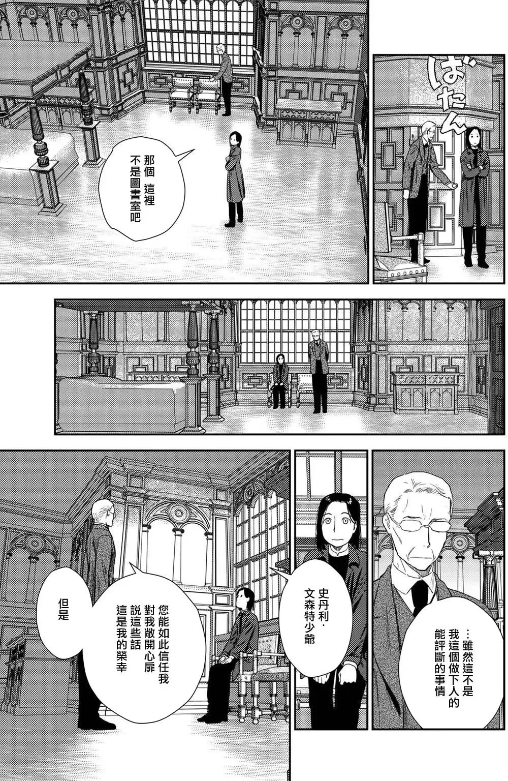 第10卷-5 第7页