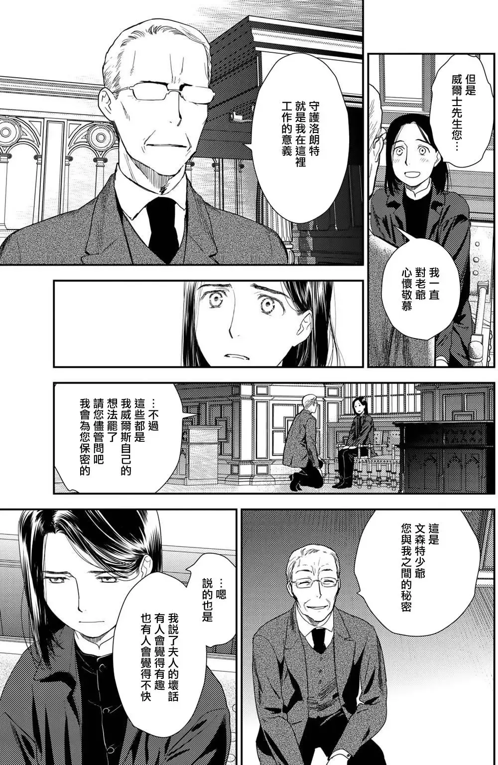第10卷-5 第9页