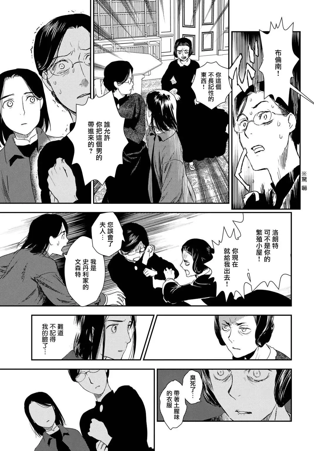 第10卷-5 第11页