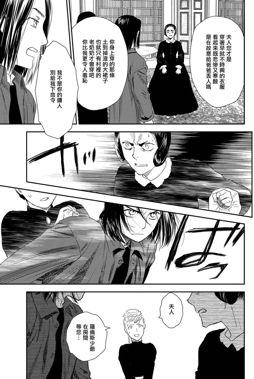 第10卷-5 第13页