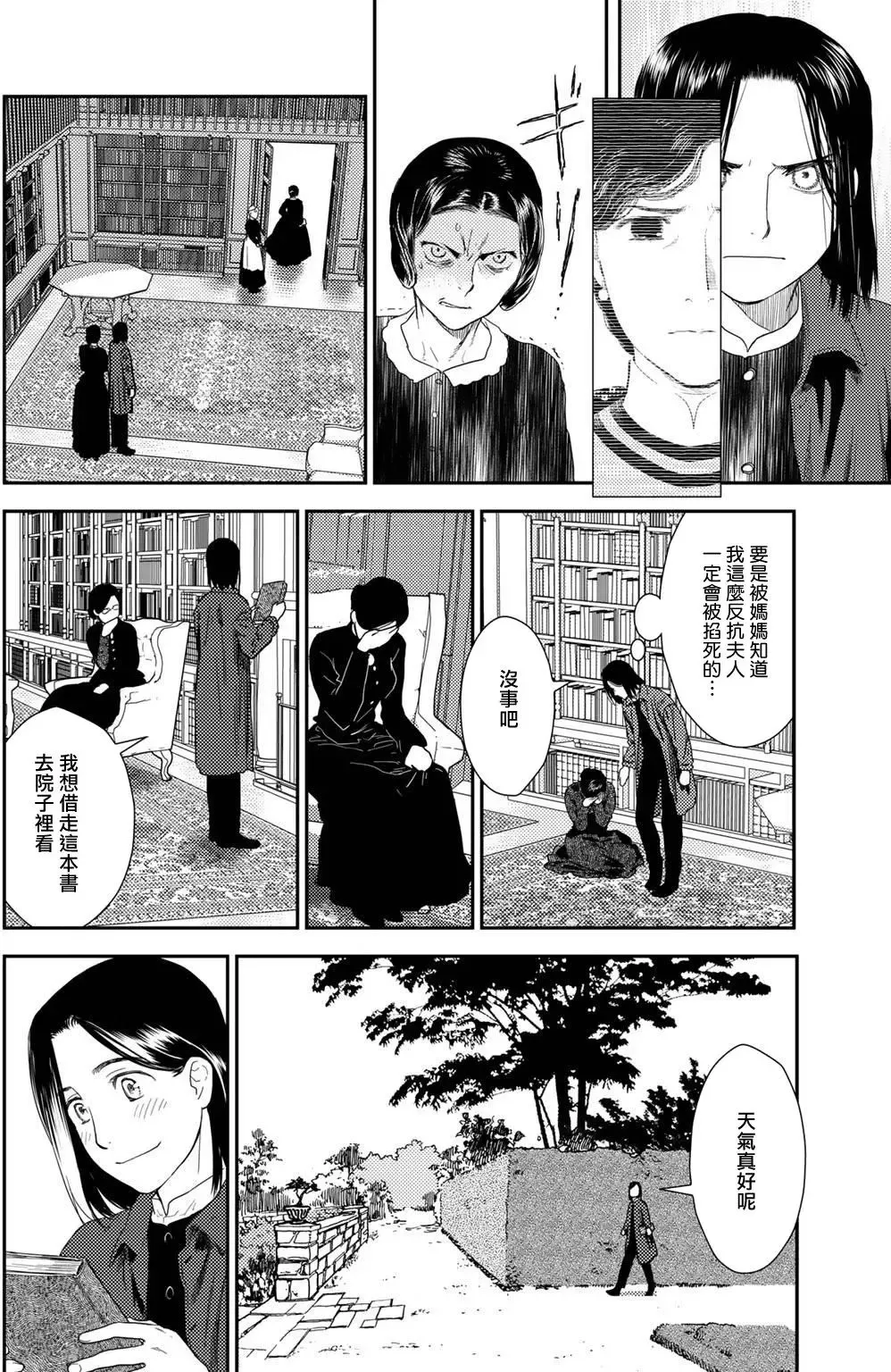 第10卷-5 第14页