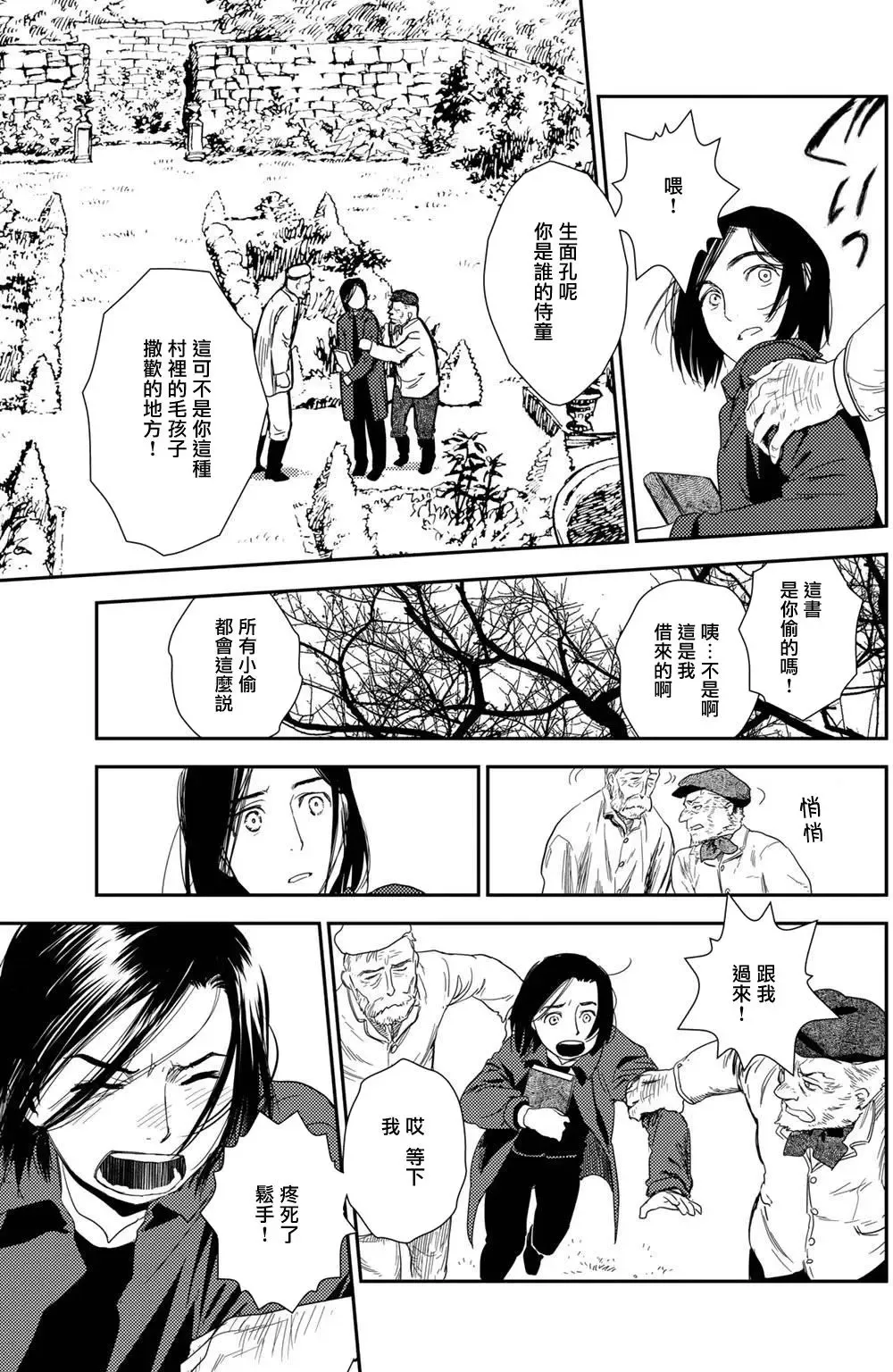 第10卷-5 第15页