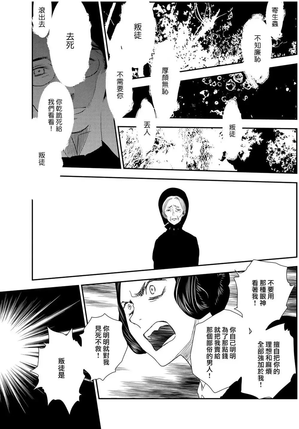 第10卷-6 第9页