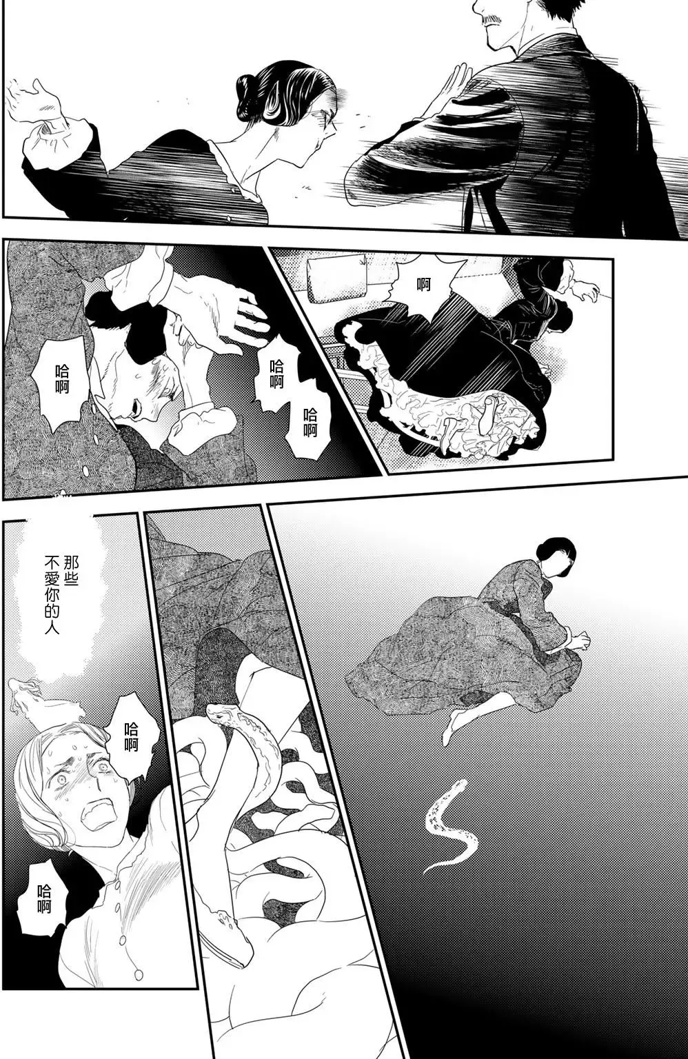 第10卷-6 第10页