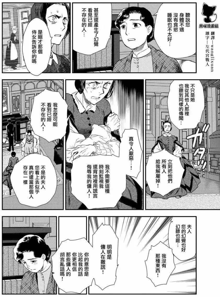 第10卷-6 第15页