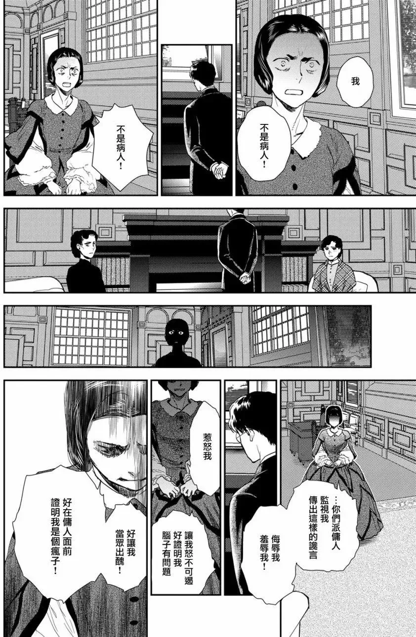 第10卷-7 第4页