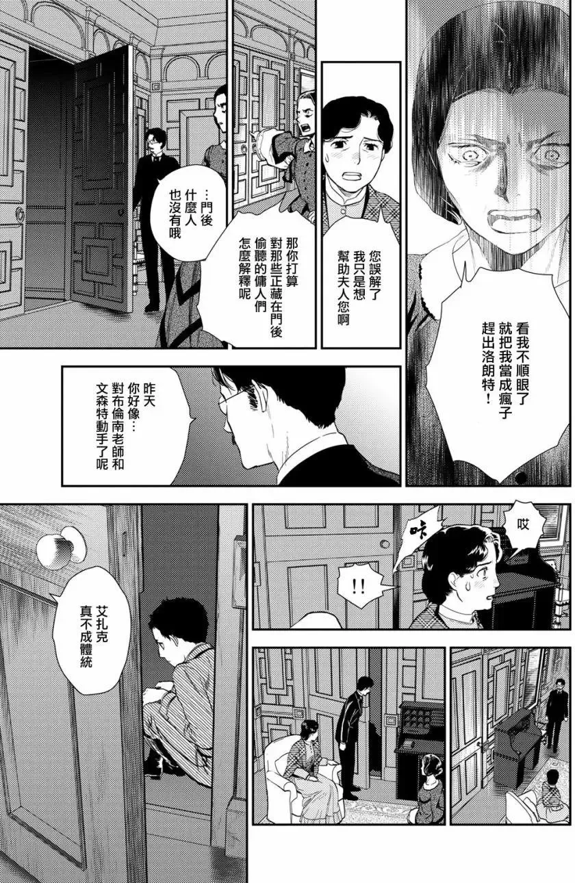 第10卷-7 第5页