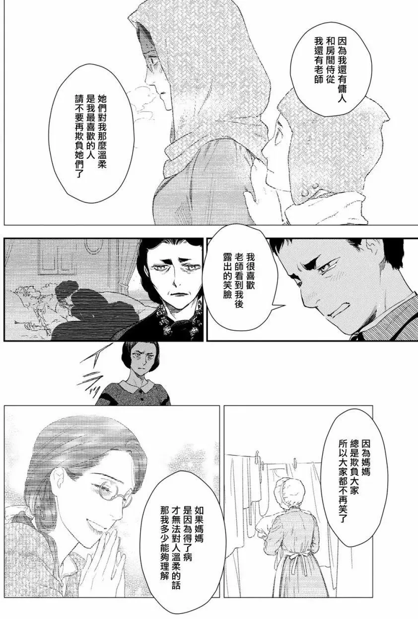 第10卷-7 第8页