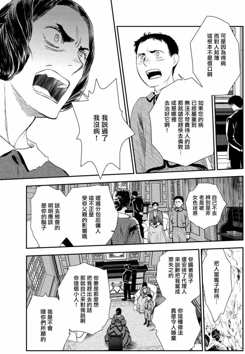 第10卷-7 第9页