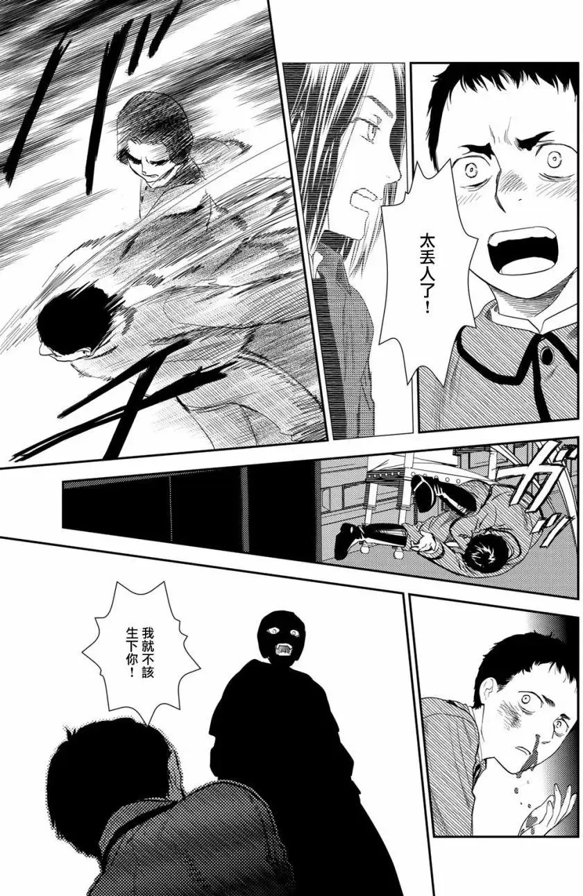 第10卷-7 第11页