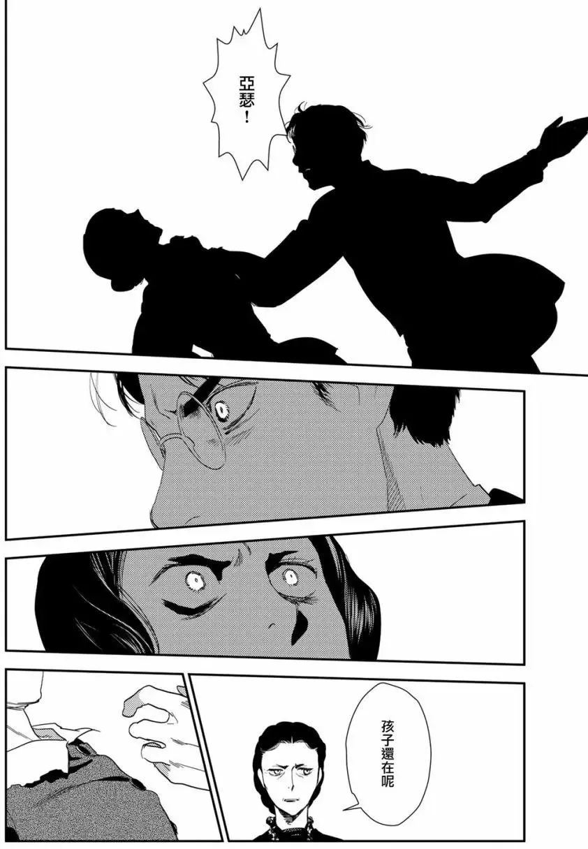 第10卷-7 第12页