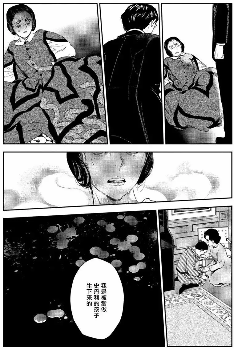 第10卷-7 第13页