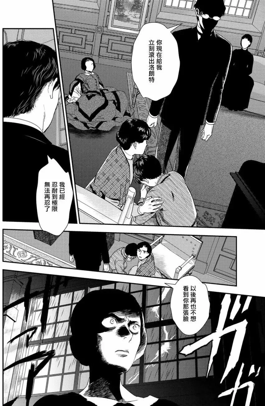第10卷-7 第15页