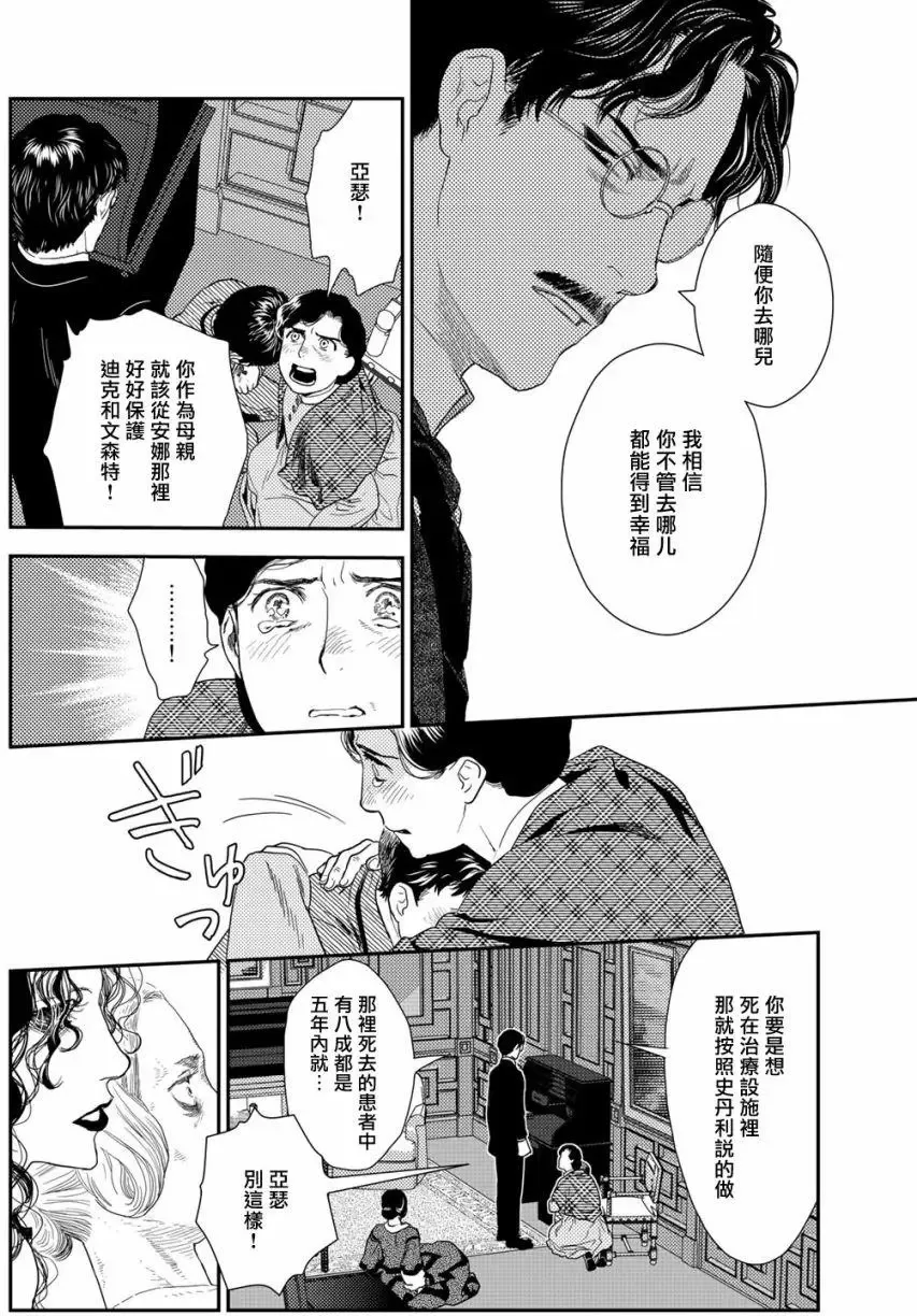 第10卷-8 第4页