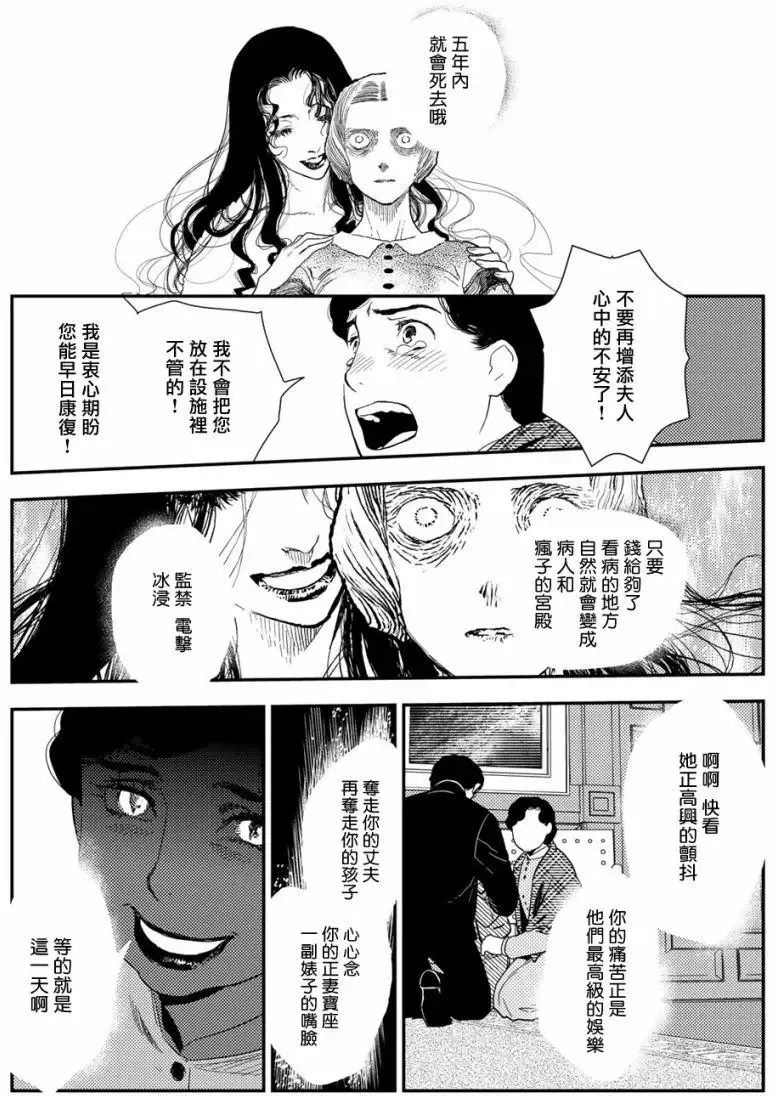 第10卷-8 第5页