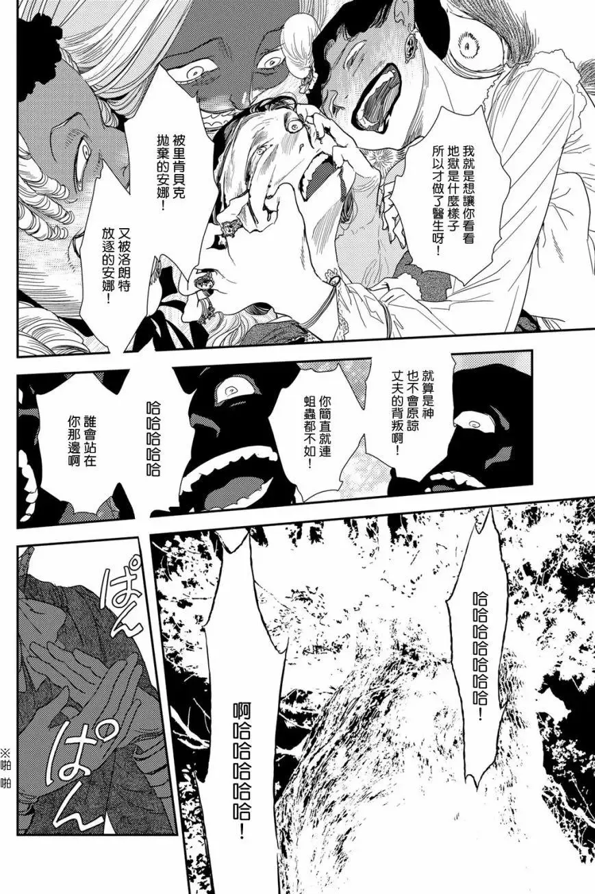 第10卷-8 第6页