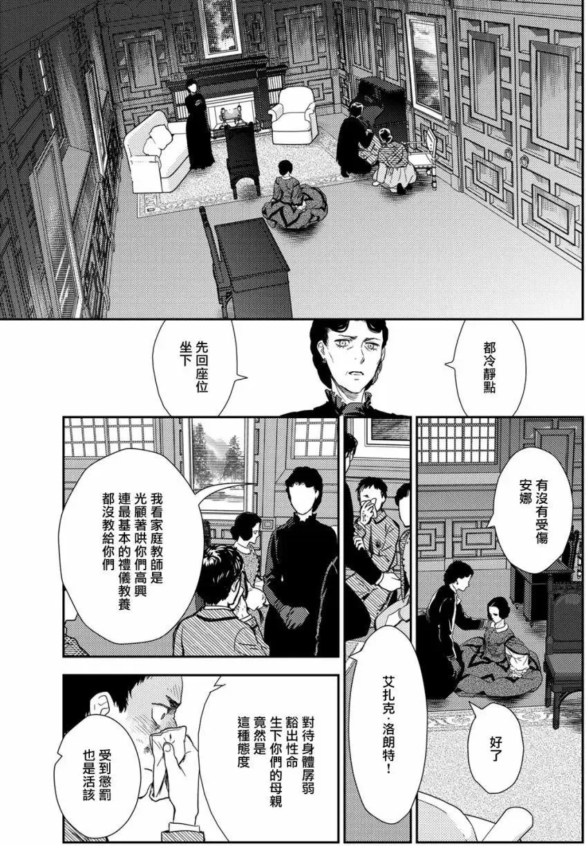 第10卷-8 第7页
