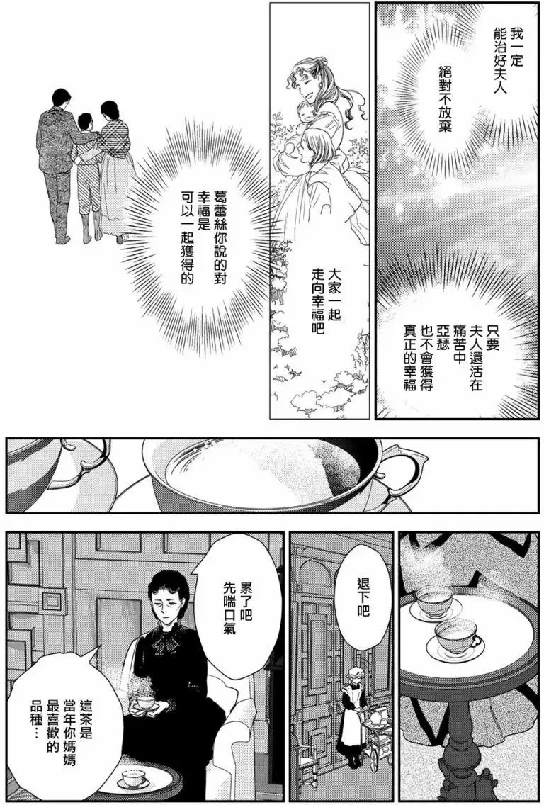 第10卷-8 第14页
