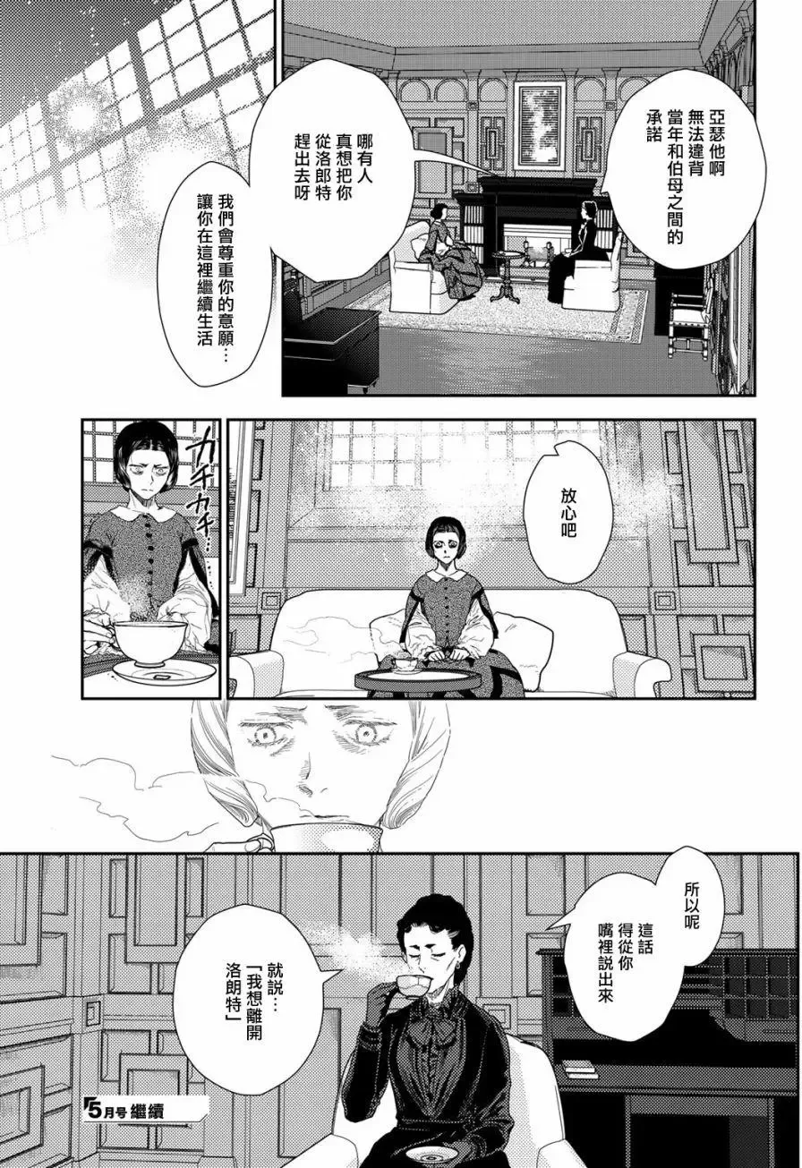 第10卷-8 第15页
