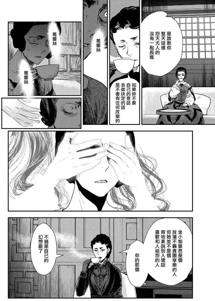 第10卷-9 第2页