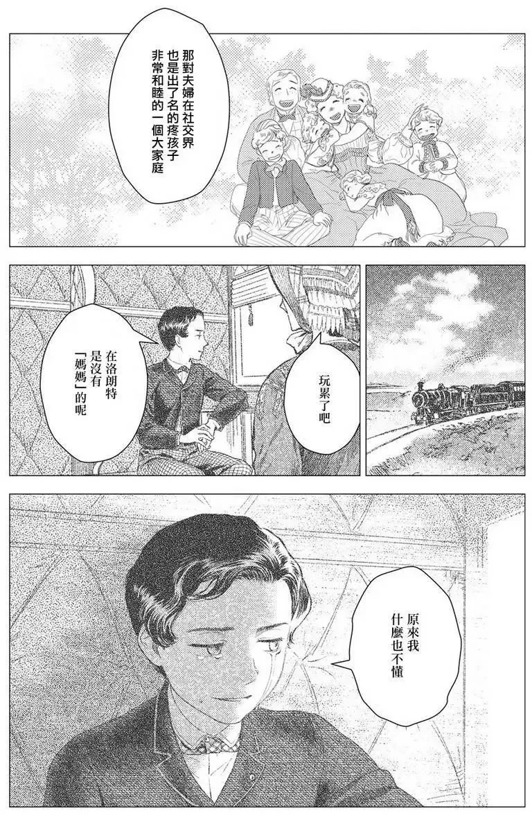 第10卷-9 第4页