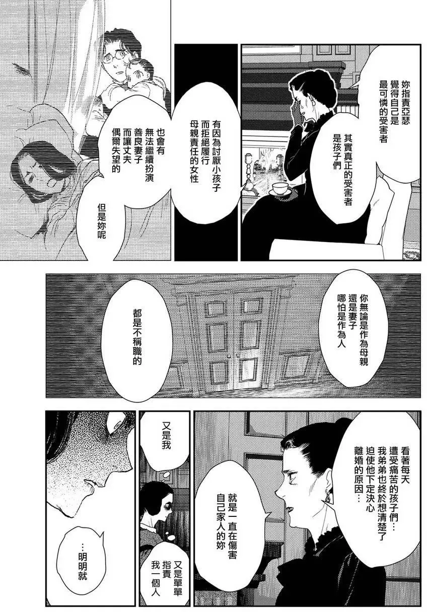 第10卷-9 第5页