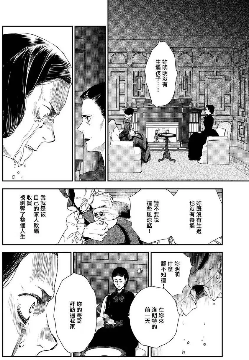第10卷-9 第6页