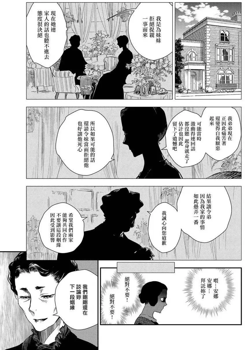 第10卷-9 第7页