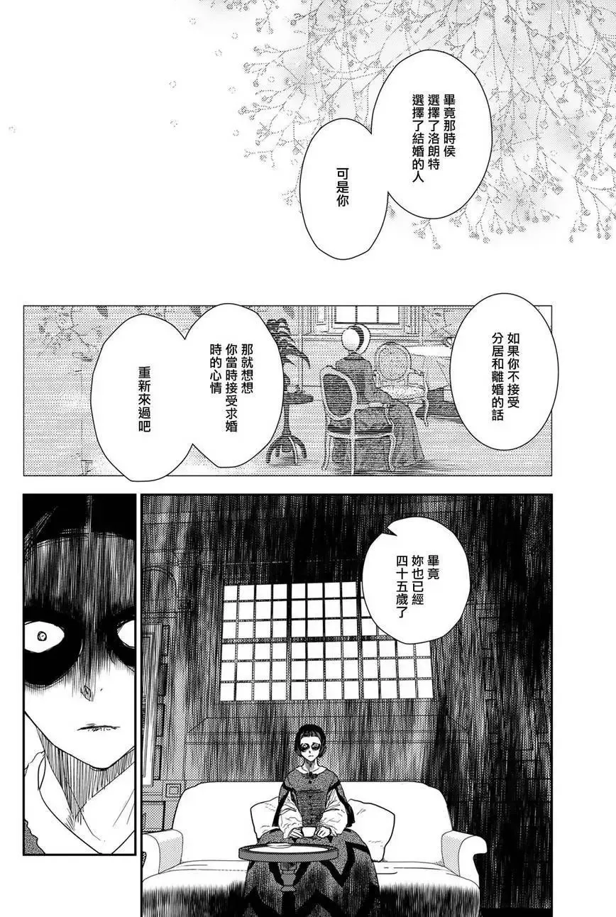 第10卷-9 第8页