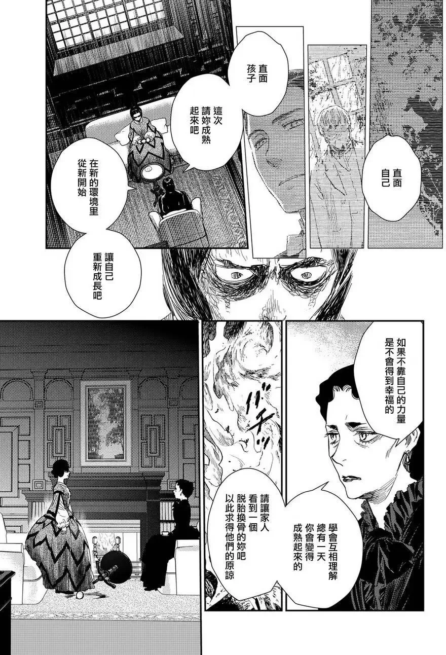 第10卷-9 第9页