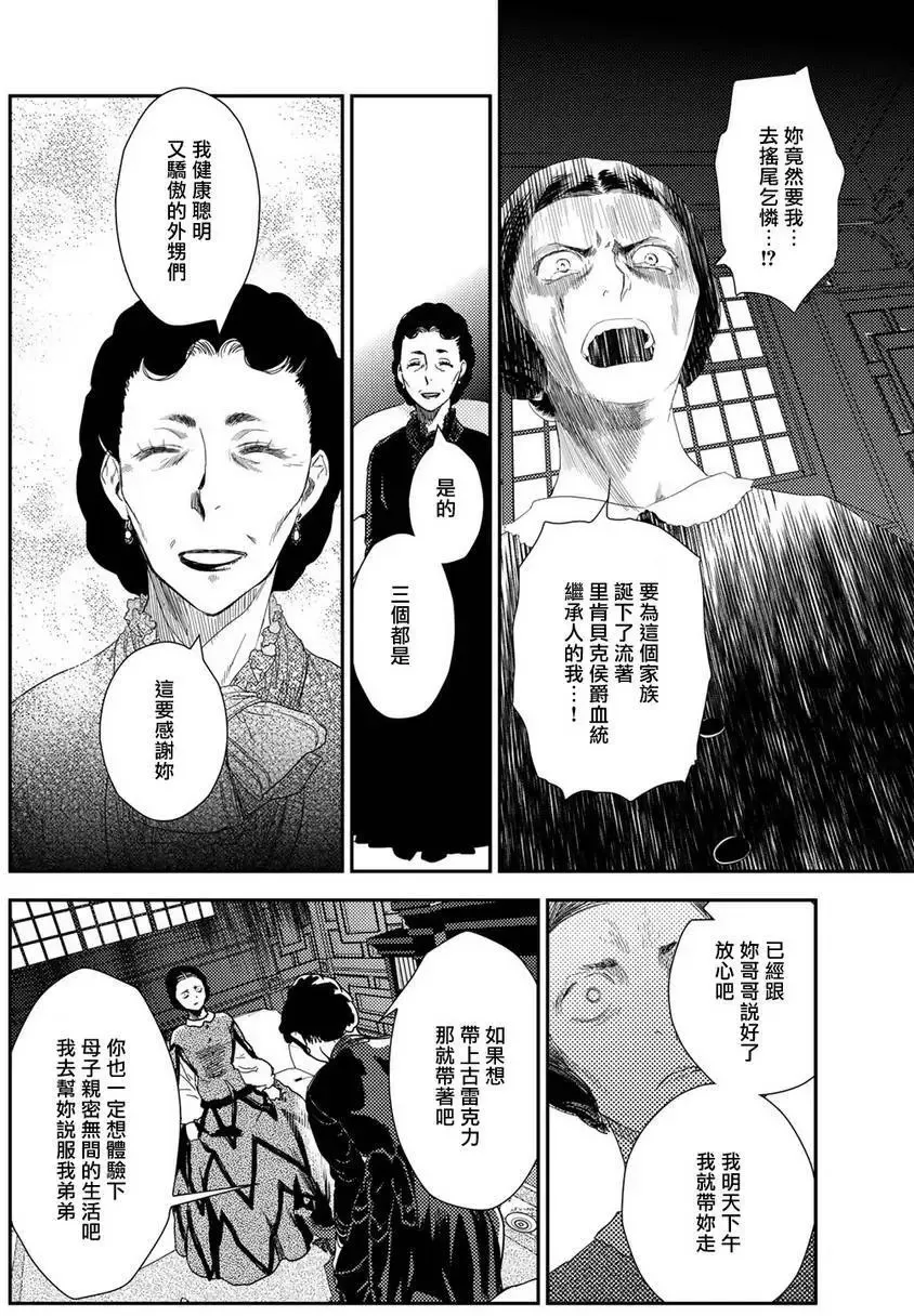 第10卷-9 第10页