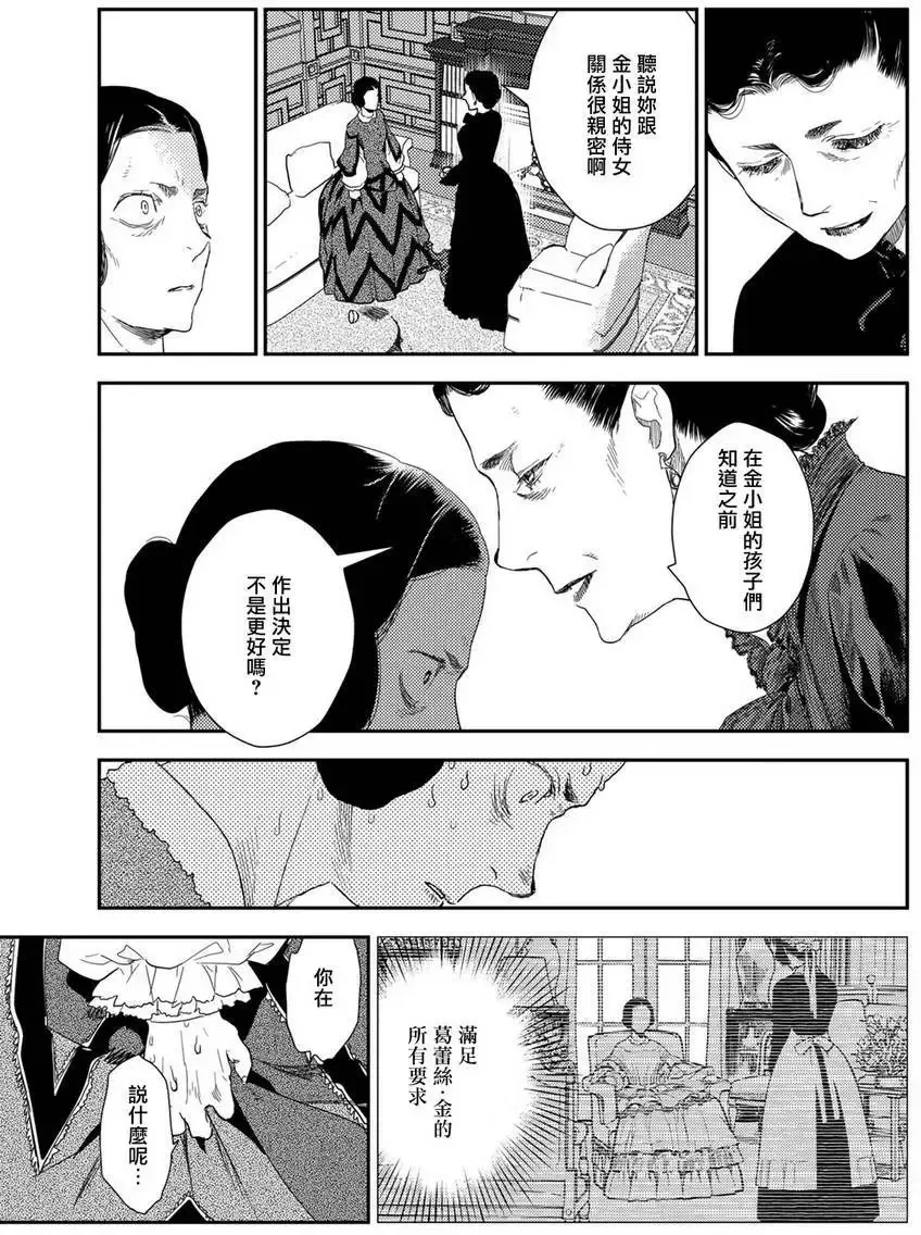 第10卷-9 第11页