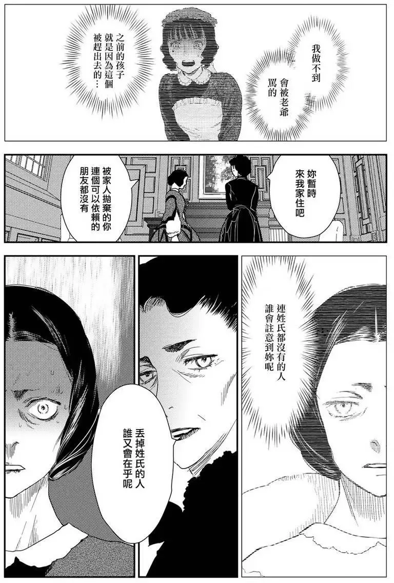 第10卷-9 第12页