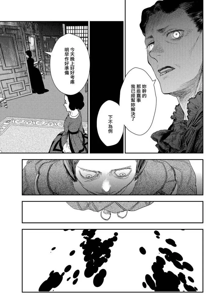 第10卷-9 第13页
