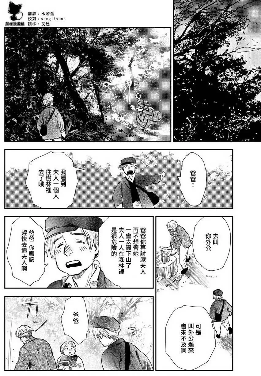 第10卷-9 第16页