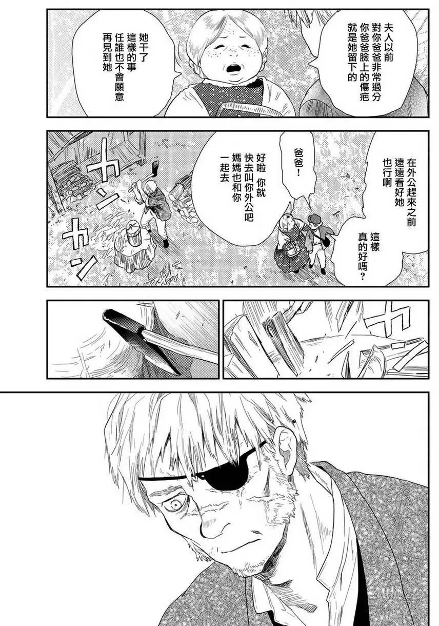 第10卷-9 第17页