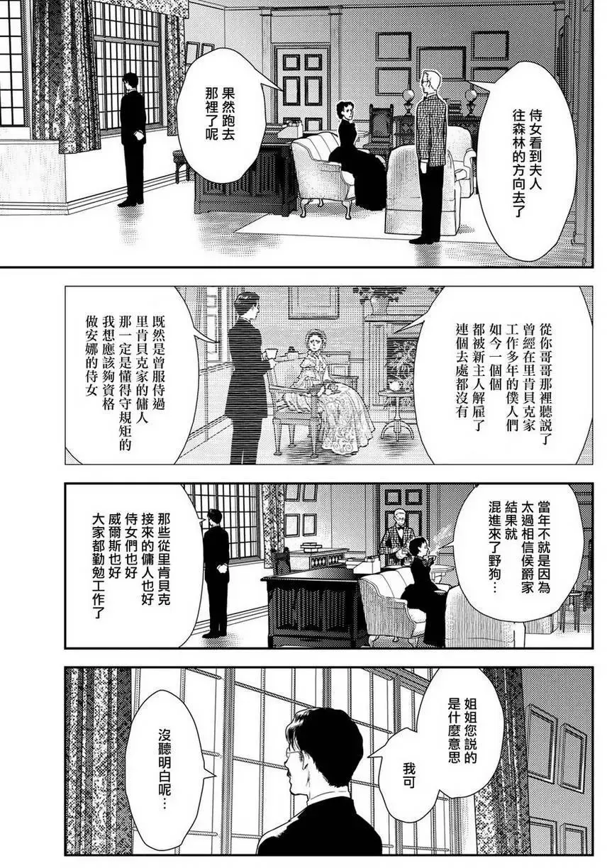 第10卷-10 第4页
