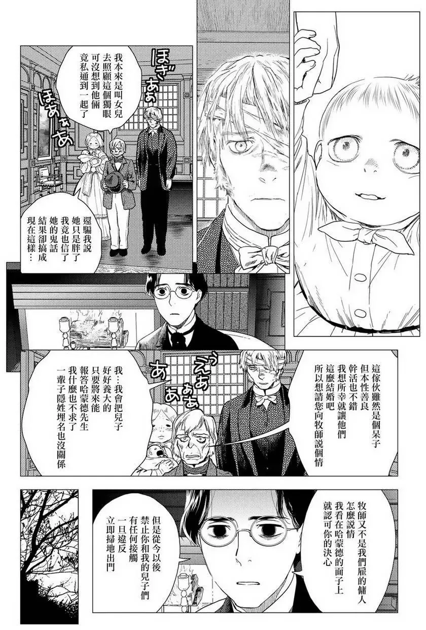 第10卷-10 第5页