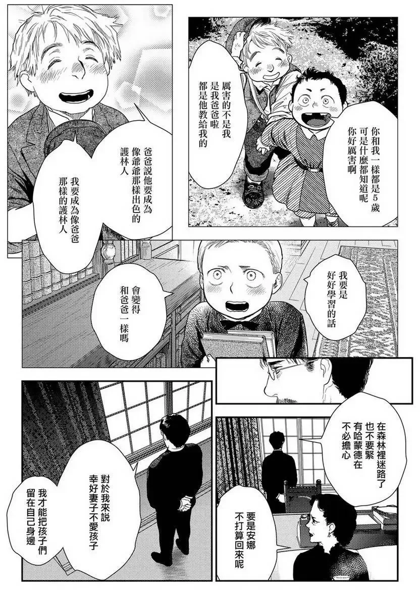 第10卷-10 第6页
