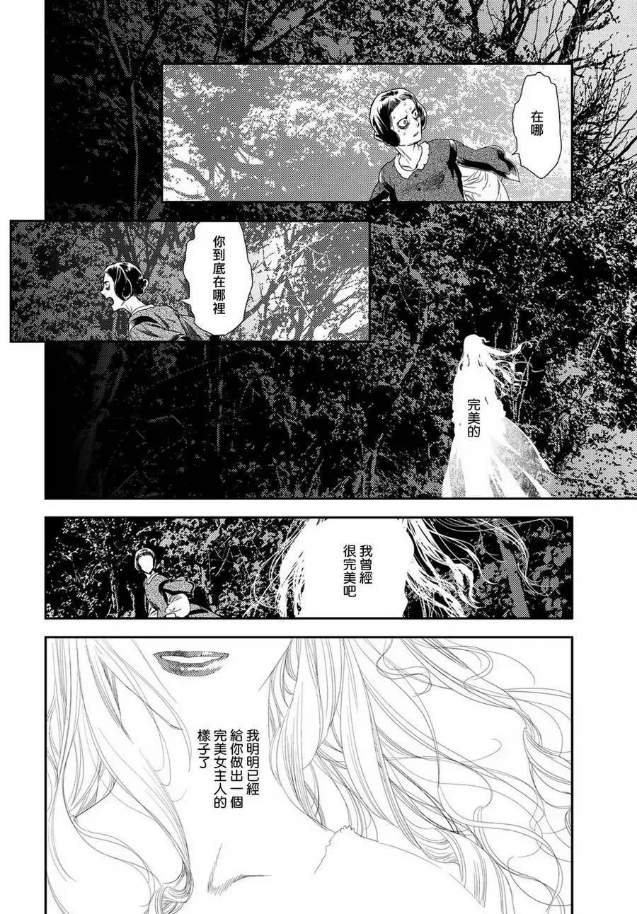 第10卷-10 第8页