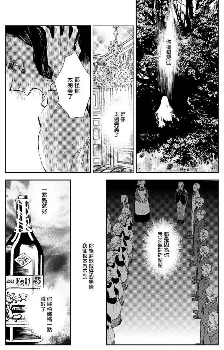 第10卷-10 第9页